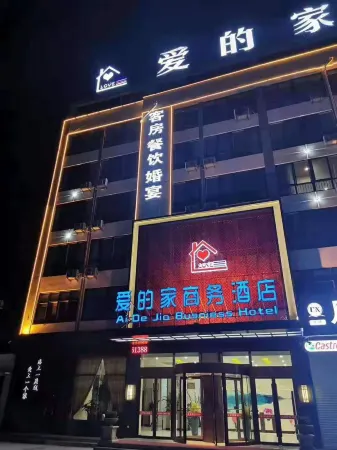 Dong'aijia Business Hotel Отели рядом с достопримечательностью «Dong'a Yaowang Mountain»