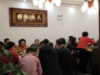 泾县如意居客栈 - 餐厅