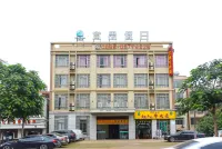 Yi Pin Holiday Hotel (Haikou Meilan Airport) - Spa