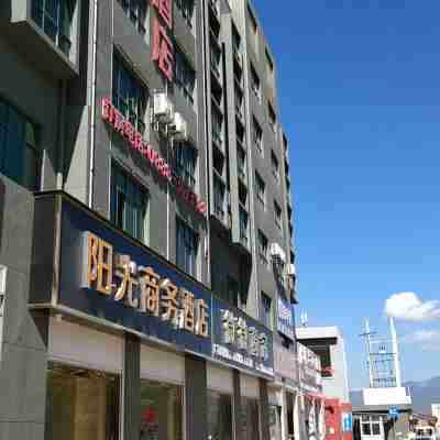 Yongsheng Sunshine Business Hotel Hotel Exterior