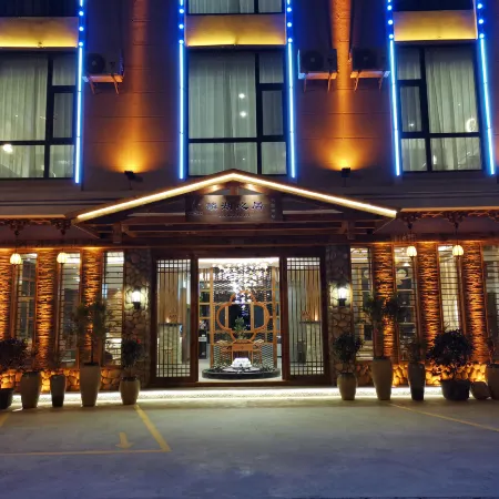 Lin Hu Xin JuGarden Hotel