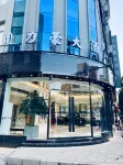 Lihao Hotel (Zhaotong Ancient City)