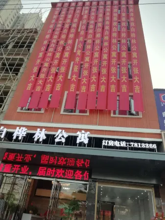 Pingnan Baiyulin Apartment Отели в г. Пинань