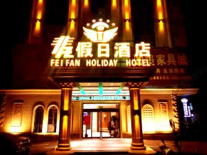 Fei Fan Holiday Hotel