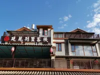 Pu'er Tingyuan Villa Inn