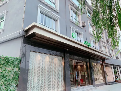 Holiday Inn Express Strasbourg Hotels in Zherong