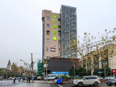 Hi inn (Shanghai Xujiahui Caobao Road Store) Các khách sạn gần Laiyifen (xiqinlu)