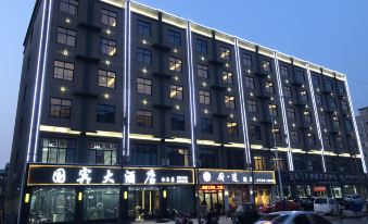 Guobin Hotel (Hua County Baima Road)