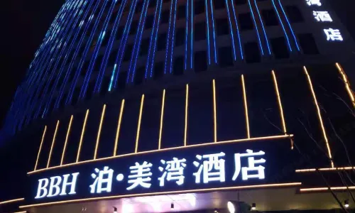 BBH Hotel (Xinchang Ocean City)