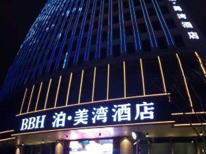 BBH Hotel (Xinchang Ocean City)