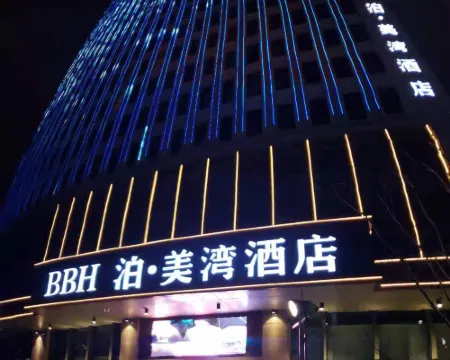 BBH Hotel (Xinchang Ocean City) Hotéis em Condado de Xinchang