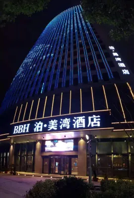 BBH 호텔 (신창 오션 시티)