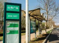 營口一品閣海景公寓（鮁魚圈山海廣場店） - 海滩