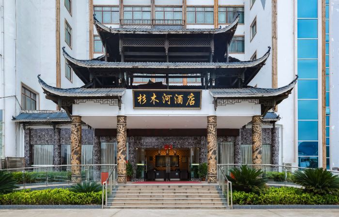 Shanmuhe Hotel
