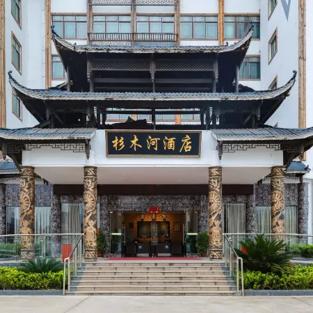 Shanmuhe Hotel