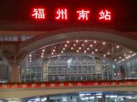 福州闽居公寓 - 酒店附近