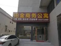 Shantou Platinum Business Apartment