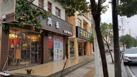 Letu Business Hotel (Wuhan Tianhe Airport Store)