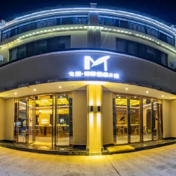 Beichen Yumo Boutique Hotel