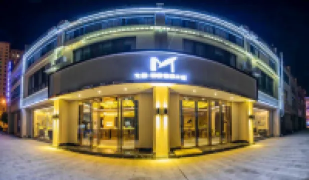 Beichen Yumo Boutique Hotel