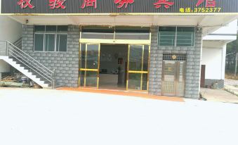 Quan jun Business Hotel