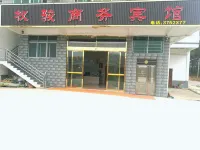 Quan jun Business Hotel