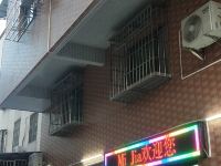 米家公寓(广州南站店)