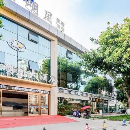 Haishang Mingyue Hotel