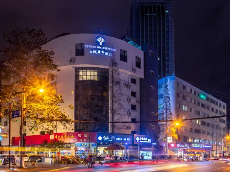 Yunyue Lanting Hotel  (Kunming Xuefu Road) Отели рядом с достопримечательностью «Geological Resources and Engineering Postdoctoral Floating Station of Kunming University of Science and Technology»