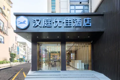 HanTing Premium Hotel (Quanzhou Quanxiu Street) Các khách sạn ở Tuyền Châu