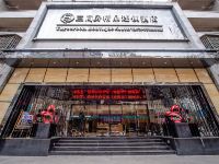 三间房精品连锁酒店(邵东解放路店) - 酒店外部