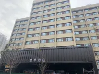 全季飯店（鄭州花園路農業路店） 博雅體育運動俱樂部-游泳館附近的飯店