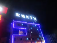 尚客优连锁酒店(鄱阳侯家岗店) - 酒店附近