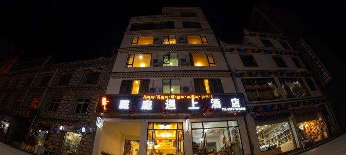 Zangting Yushang Hotel Hotels in Jinchuan