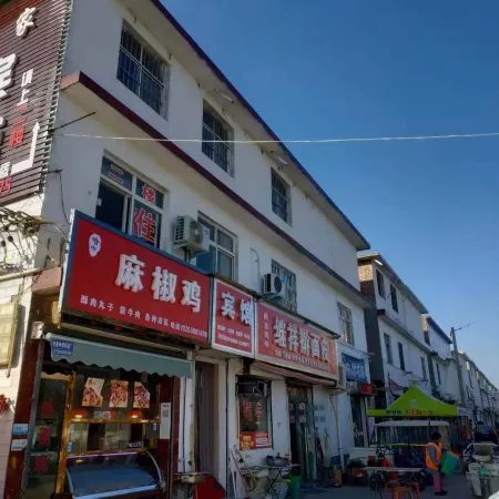 Yijia Hotel