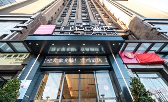 Echarm Hotel (Kunming South High-Speed Railway Station Chunrong Street Subway Station)