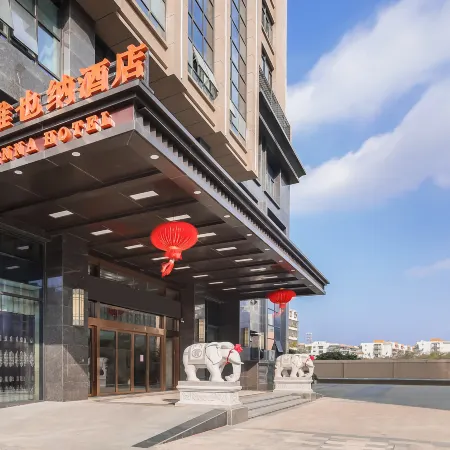 Vienna Hotel (Fuqing Wanda Plaza)