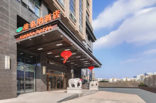 Vienna Hotel (Fuqing  Wanda Plaza)