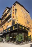 Jianhe Hexin Hotel