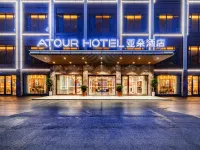Atour Hotel Hengyang West Jiefang Road Hotels in Hengyang