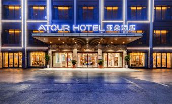 Atour Hotel Hengyang West Jiefang Road