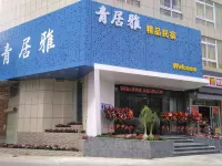 Zhanjiang Qingjuya Boutique Homestay