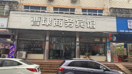 Wenzhou CaoDai Business Hotel Отели рядом с достопримечательностью «Luzhong Ancient Tree»