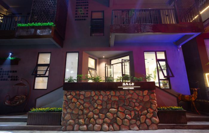 Yinju Jiushe Hostel