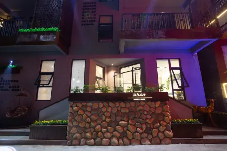 Yinju Jiushe Hostel Отели рядом с достопримечательностью «Wan Shan Temple»