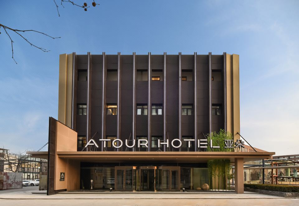 5. 베이징 왕징 7..