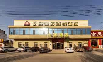 Ginza Jiahe Hotel (Jinan Qidong Avenue Qilu Science and Technology City Oulebao Shop) - Housity