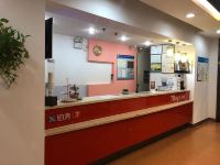 7天连锁酒店(广州万达广场飞翔公园地铁站店) - 健身娱乐设施
