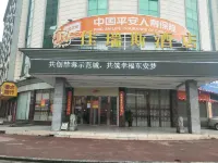 Jiaruisi Hotel Hôtels à proximité de : Dong'an Bus Terminal