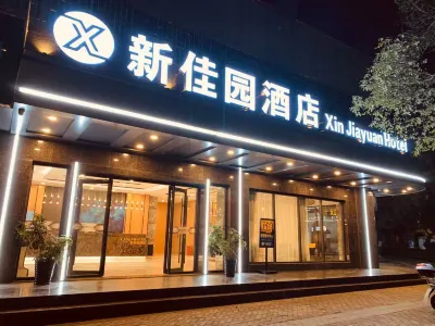 Xinjiayuan Hotel